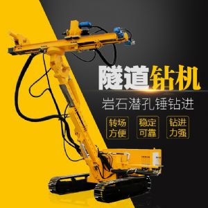 直銷隧道鉆機，基坑隧道支護鉆機