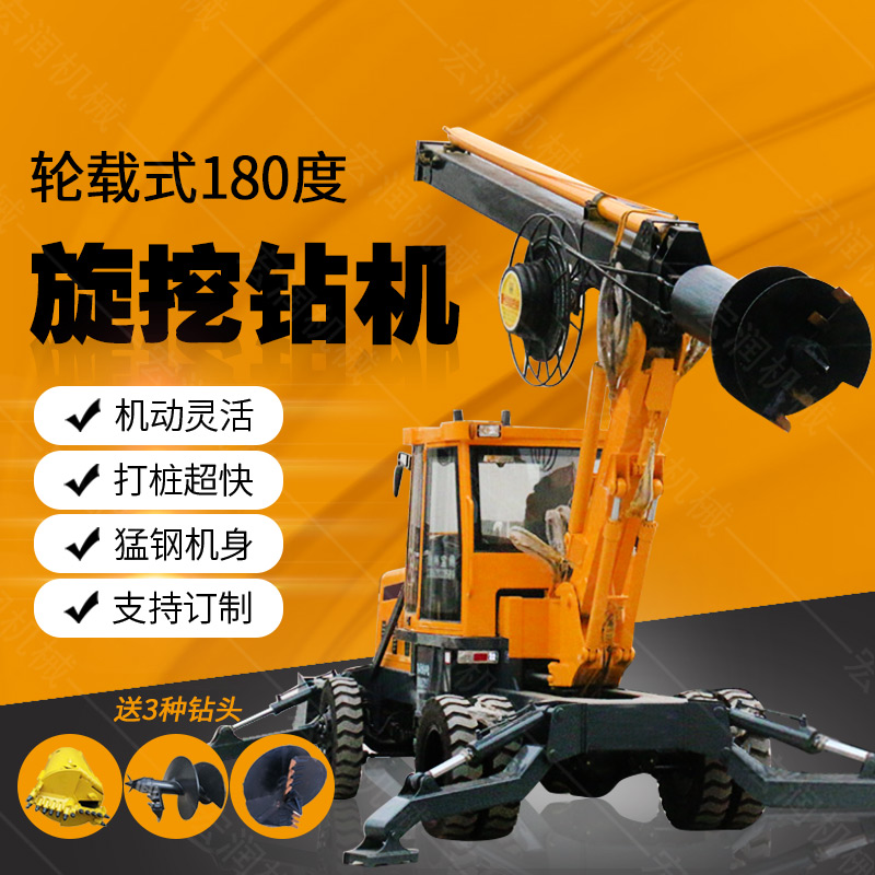 現(xiàn)貨直銷(xiāo)多用途旋挖鉆機(jī)，大孔徑旋挖鉆機(jī)