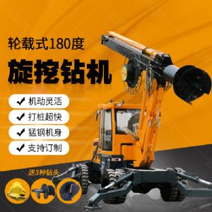 現(xiàn)貨直銷(xiāo)多用途旋挖鉆機(jī)，大孔徑旋挖鉆機(jī)